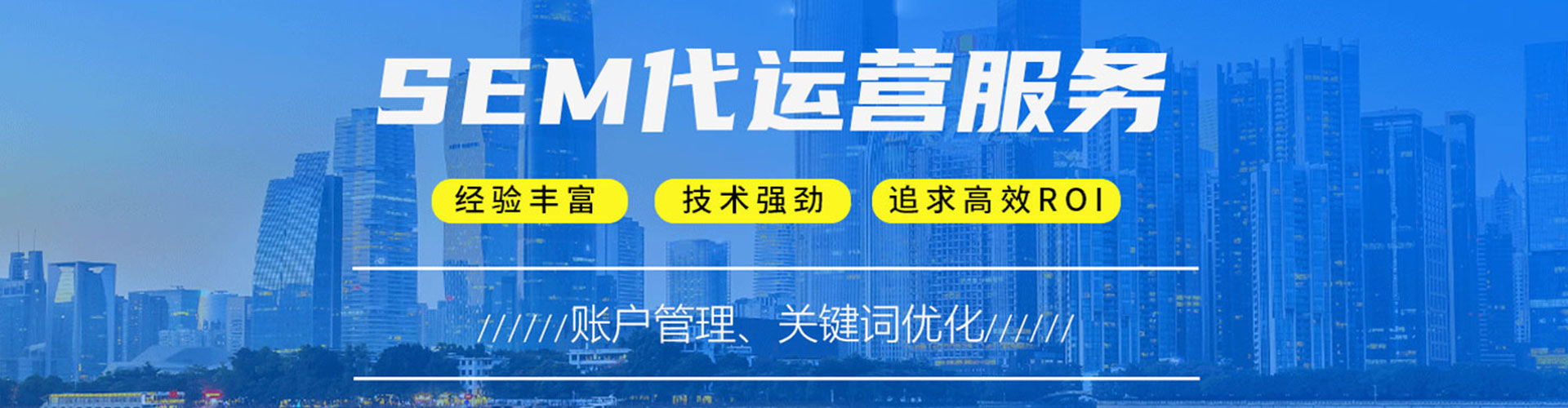 博白信息流竞价