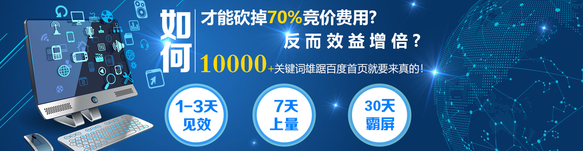 博白信息流开户