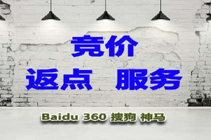 百度竞价广告的计费模式及其在各行业的成功案例