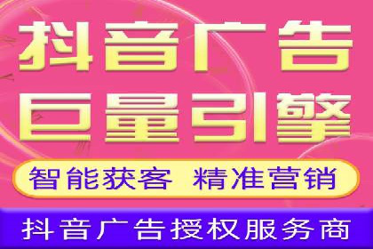 抖音信息流广告案例分析：产品推广策略